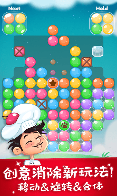 忍者水果乐消消游戏截图1