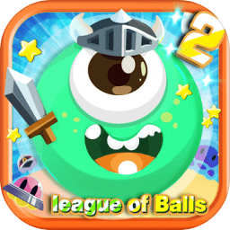 球球联盟2内购破解版