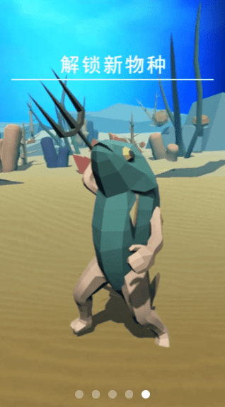 人类新纪元游戏截图4