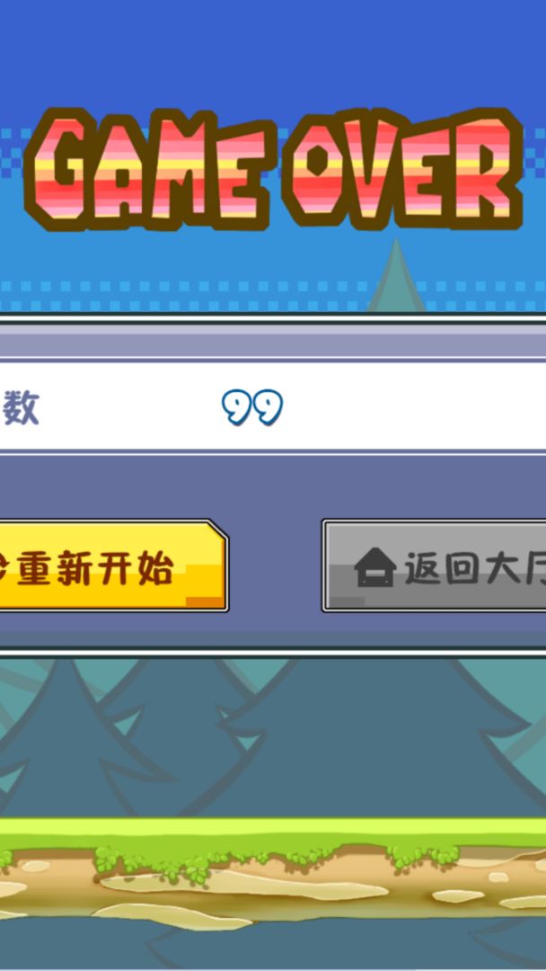 白昼之灵游戏截图1