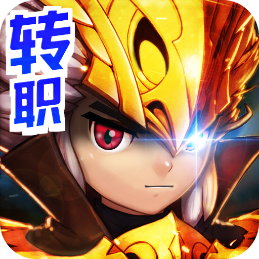 龙族契约无限金币版