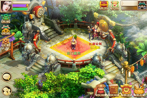 武缘手游九游版(暂未上线)游戏截图3