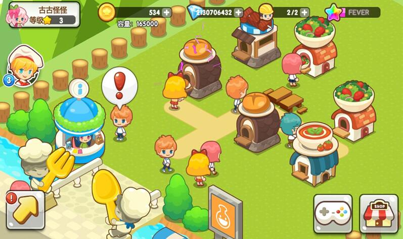 QQ餐厅手机版2017游戏截图3