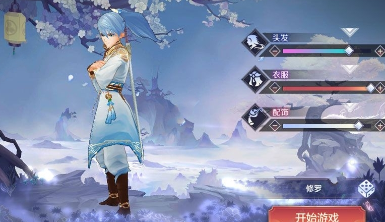 无师无门游戏截图1