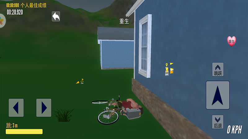 爸爸带儿子去上坟游戏截图4