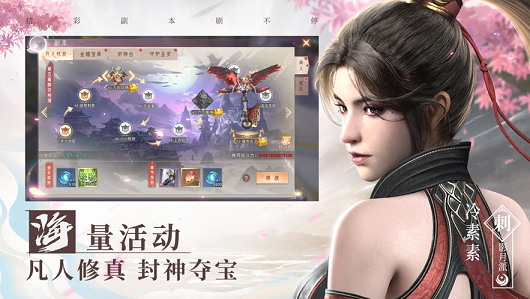 妖媚琉璃游戏截图3