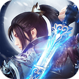 武动星辰变态版