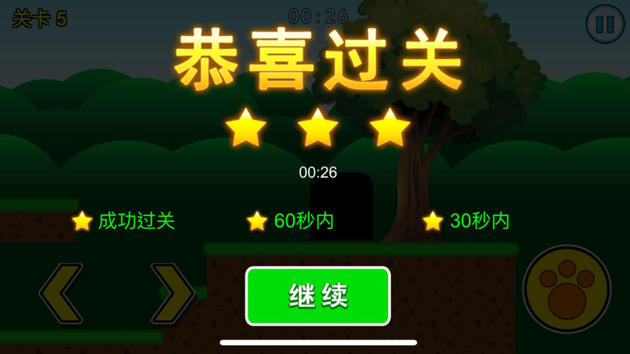 picopick游戏-游戏截图3