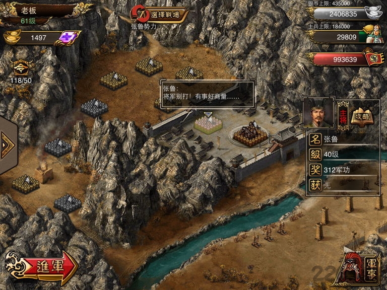 百度新傲视天地手游游戏截图1