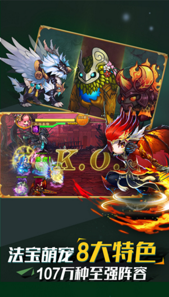 第四纪元免激活码内购版-游戏截图3