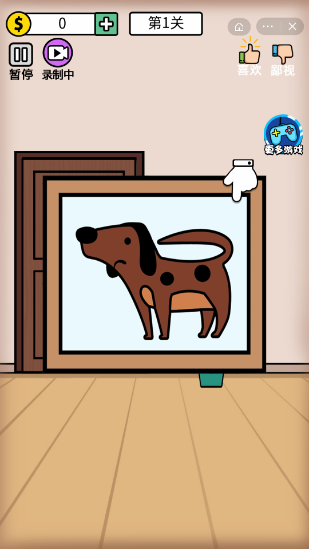 穿越空间游戏截图2