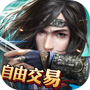 九游版决战光明顶