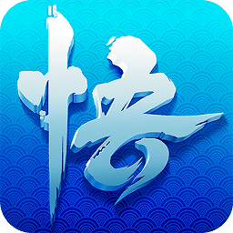 少年悟空无限钻石元宝版