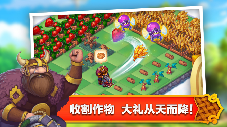 合成王国奇幻岛游戏截图1