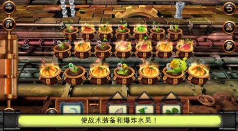 南瓜战役2020游戏截图3