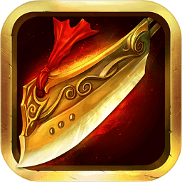 怒焰沙城游戏手机版