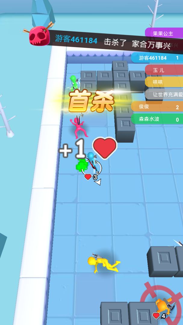 乱战弓箭手游戏截图2