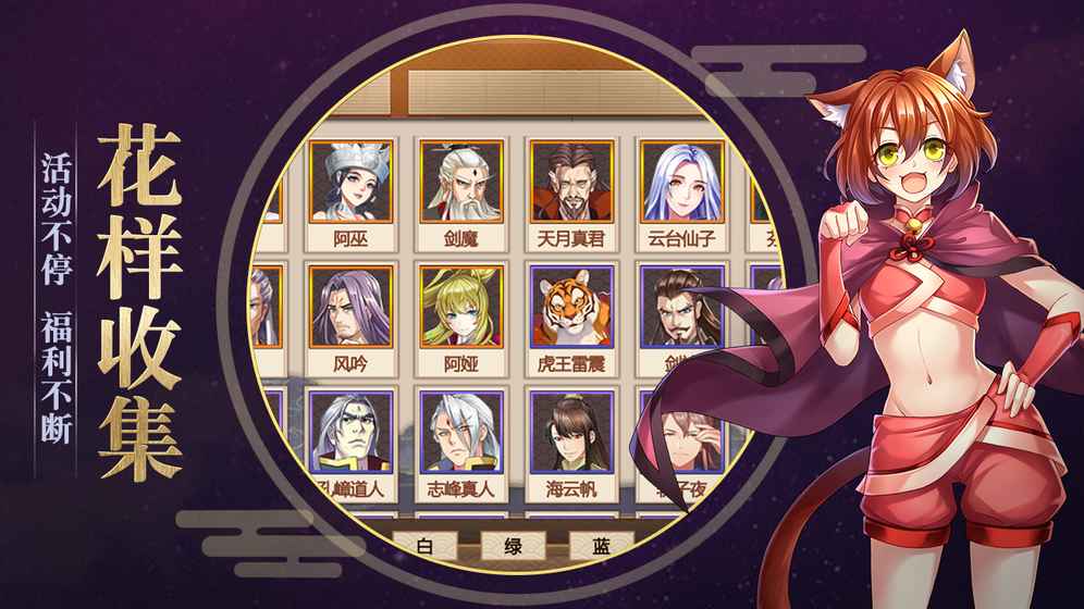 我的灵剑山测试服游戏截图4