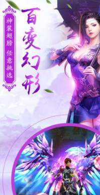 莽荒长生诀-游戏截图2