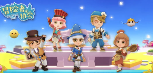 冒险者协会手游游戏截图4