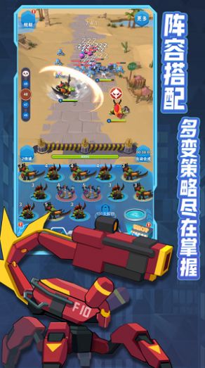 掰头吧小怪兽游戏截图2