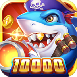 猎鱼夺宝破解版