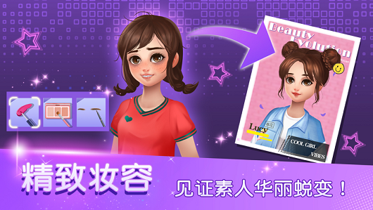 完美进化论游戏截图5