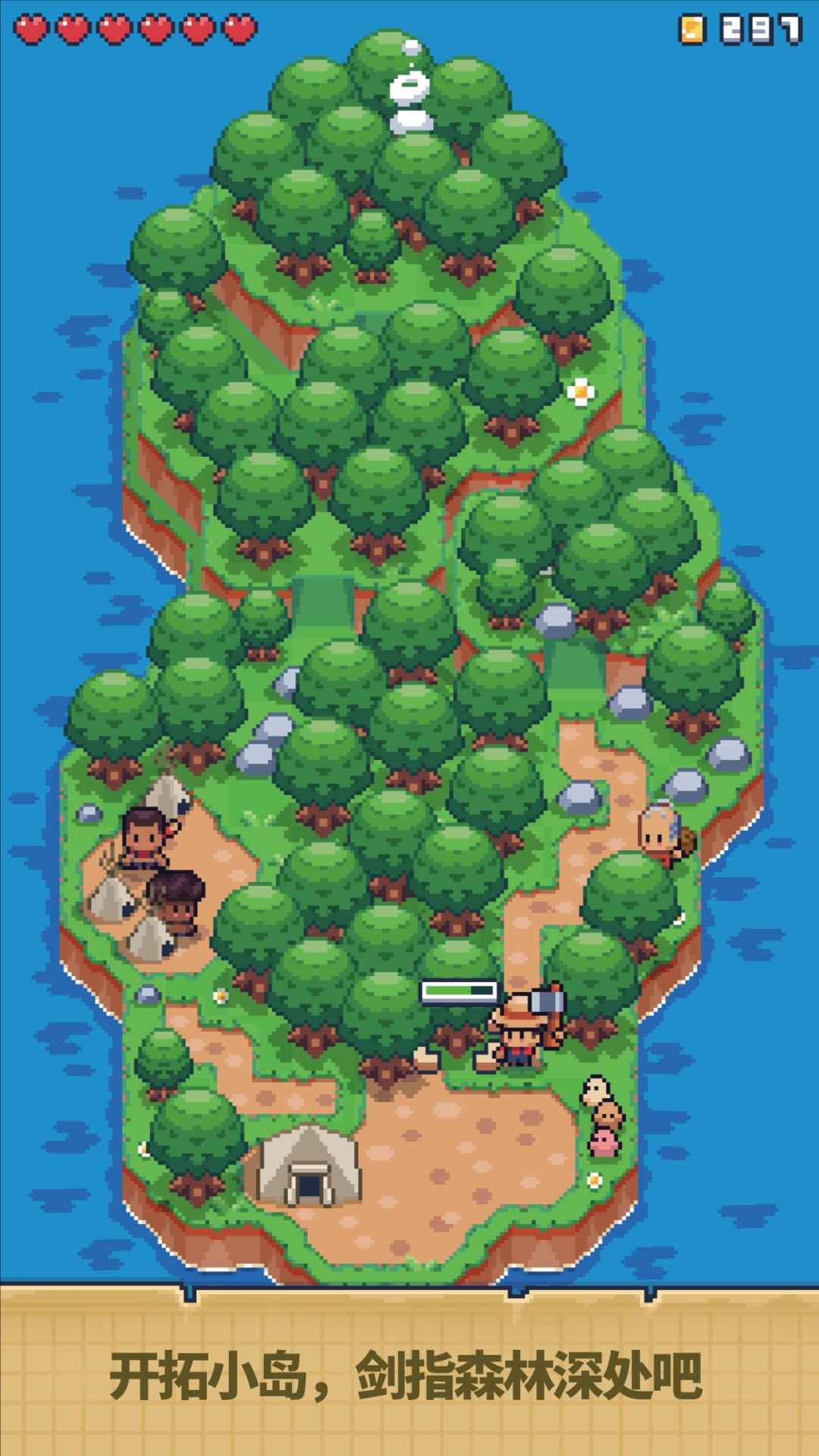 迷你荒岛求生体验服-游戏截图4