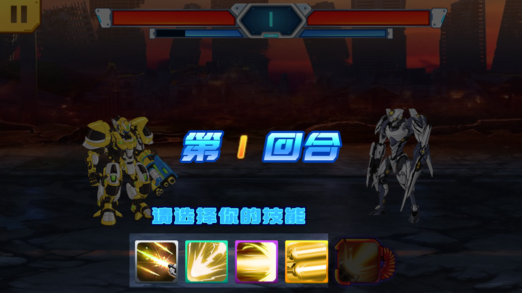 机甲超能队游戏截图1