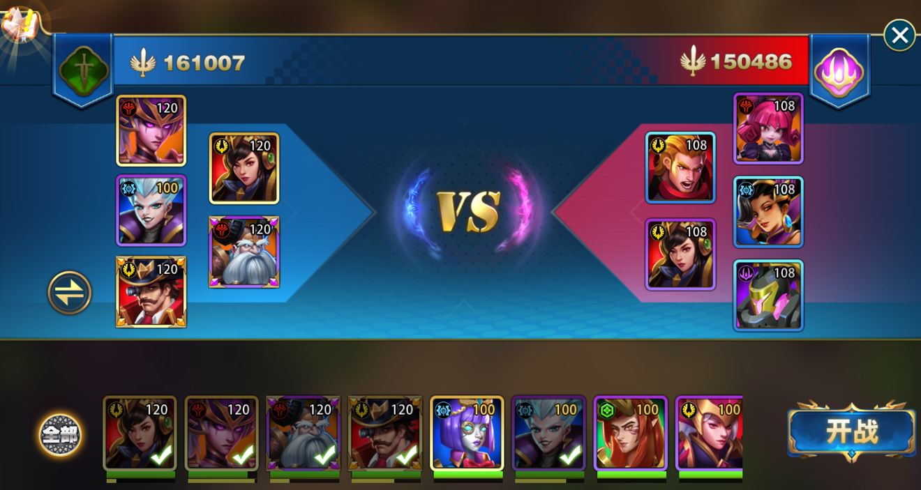 异度英雄先行测试服游戏截图3