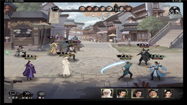 天逆丐帮群侠传游戏截图1