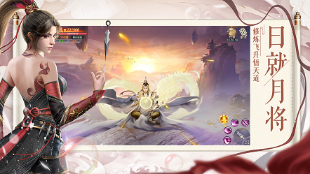 千古绝尘记游戏截图1