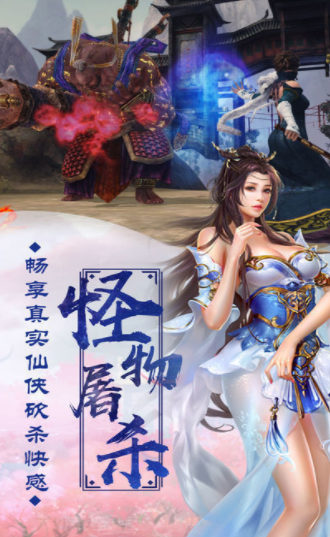 九州牧云游戏截图3