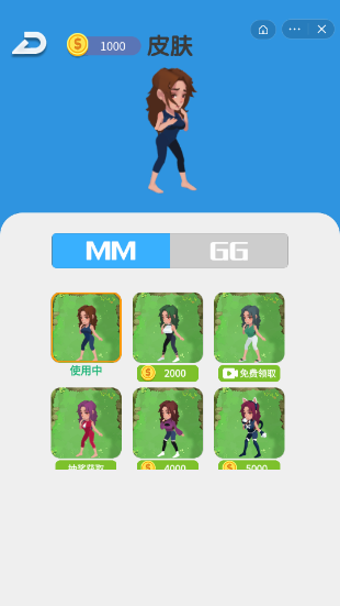 脑洞不够大游戏截图2