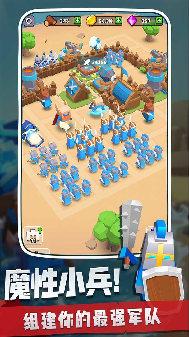 奇兵指挥官2021游戏截图5