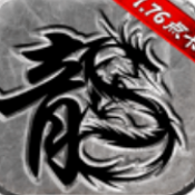 散人复古传奇华为版