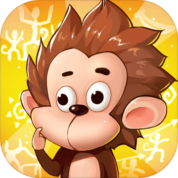 拯救猴子最新版