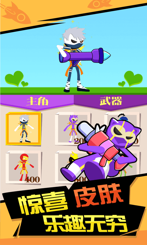 你炸了我的山新版游戏截图3