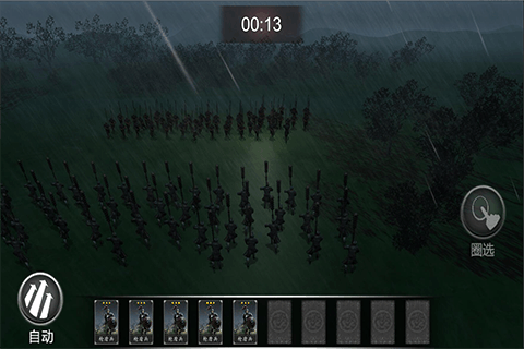 王朝崛起手游游戏截图3