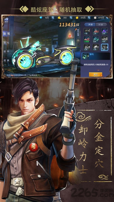 迷墓鬼城手游最新版游戏截图4