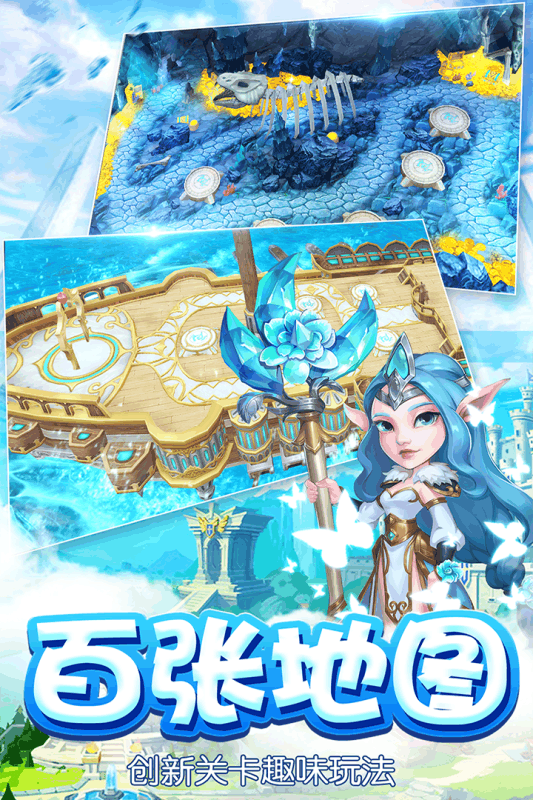 魔塔传说手游-游戏截图1