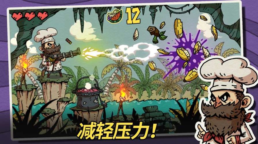 水果地牢游戏截图3