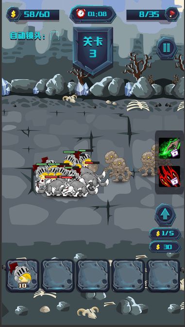 为了联盟游戏截图2