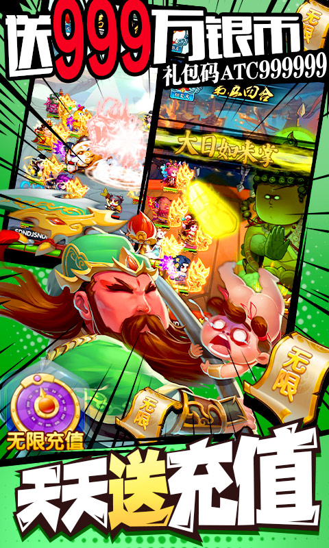 作妖计鬼畜连抽版游戏截图3