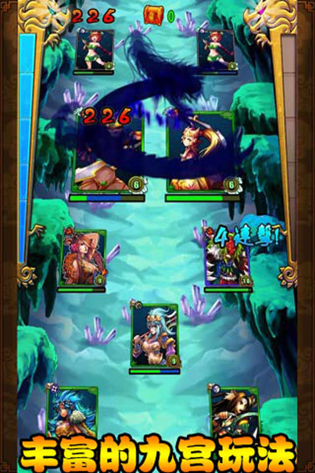 卡牌西游手机游戏游戏截图1