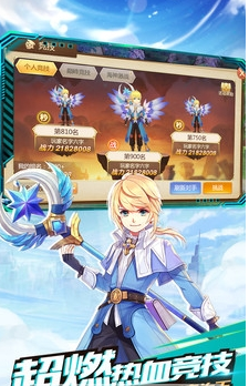 腾讯时光之门王者游戏截图2