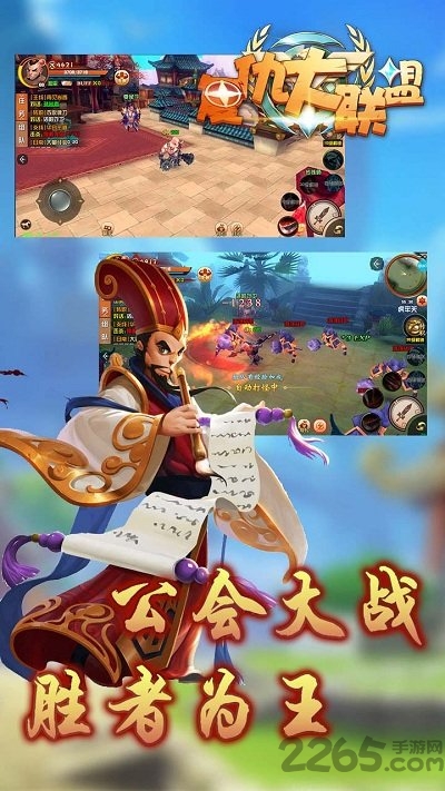 复仇大联盟bt变态版-游戏截图2