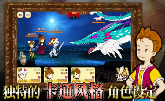 约瑟夫的村庄-游戏截图2