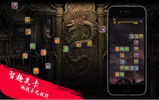 无赦单职业传奇高爆版游戏截图3