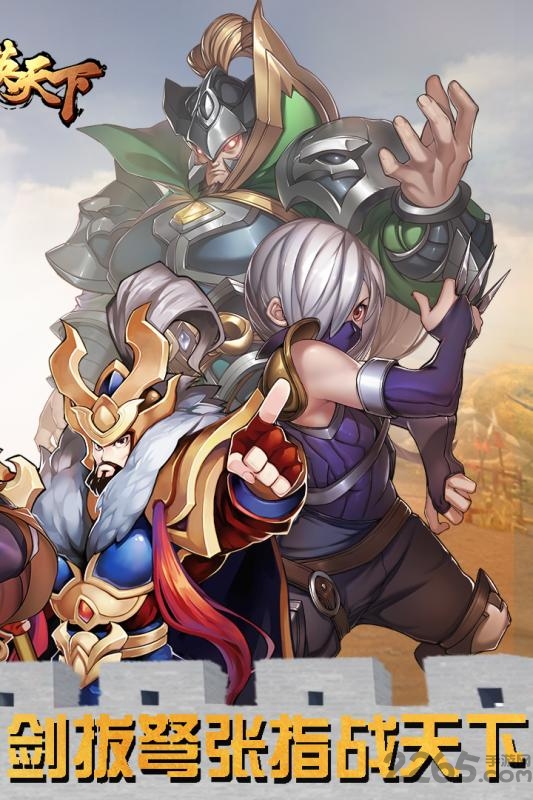 群英天下九游版游戏截图1